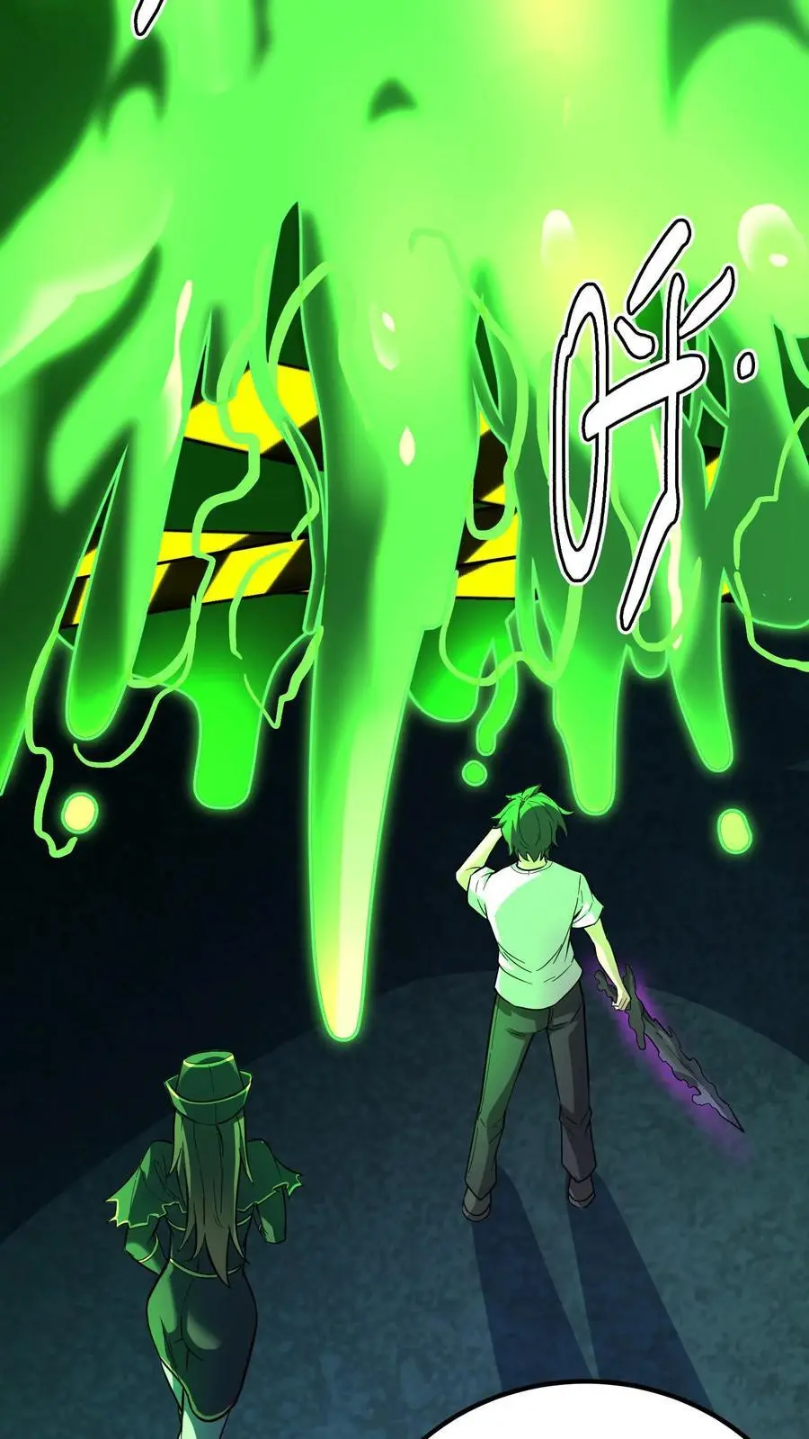 第161话 离奇起因 第26页