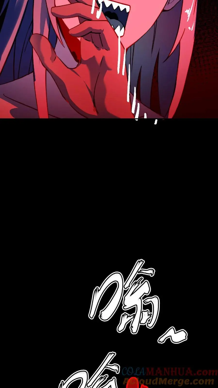 第160话 恐怖魔龛！厄运缠身！ 第9页