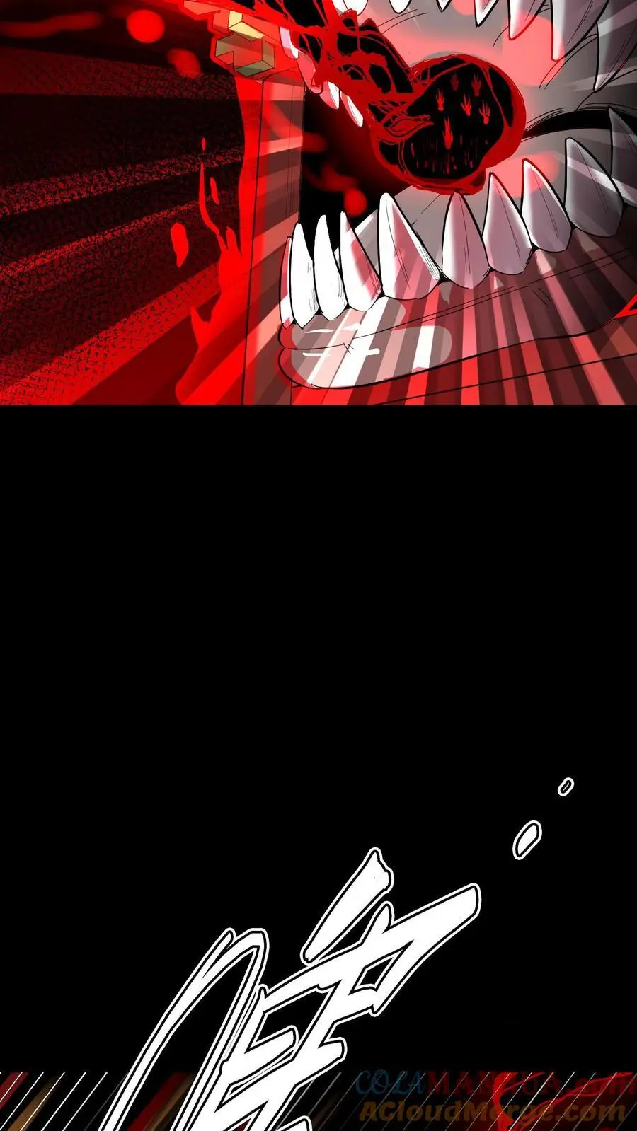 第160话 恐怖魔龛！厄运缠身！ 第19页