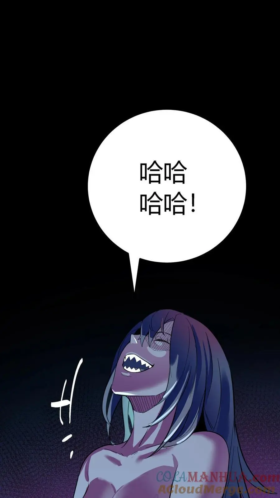 第160话 恐怖魔龛！厄运缠身！ 第25页