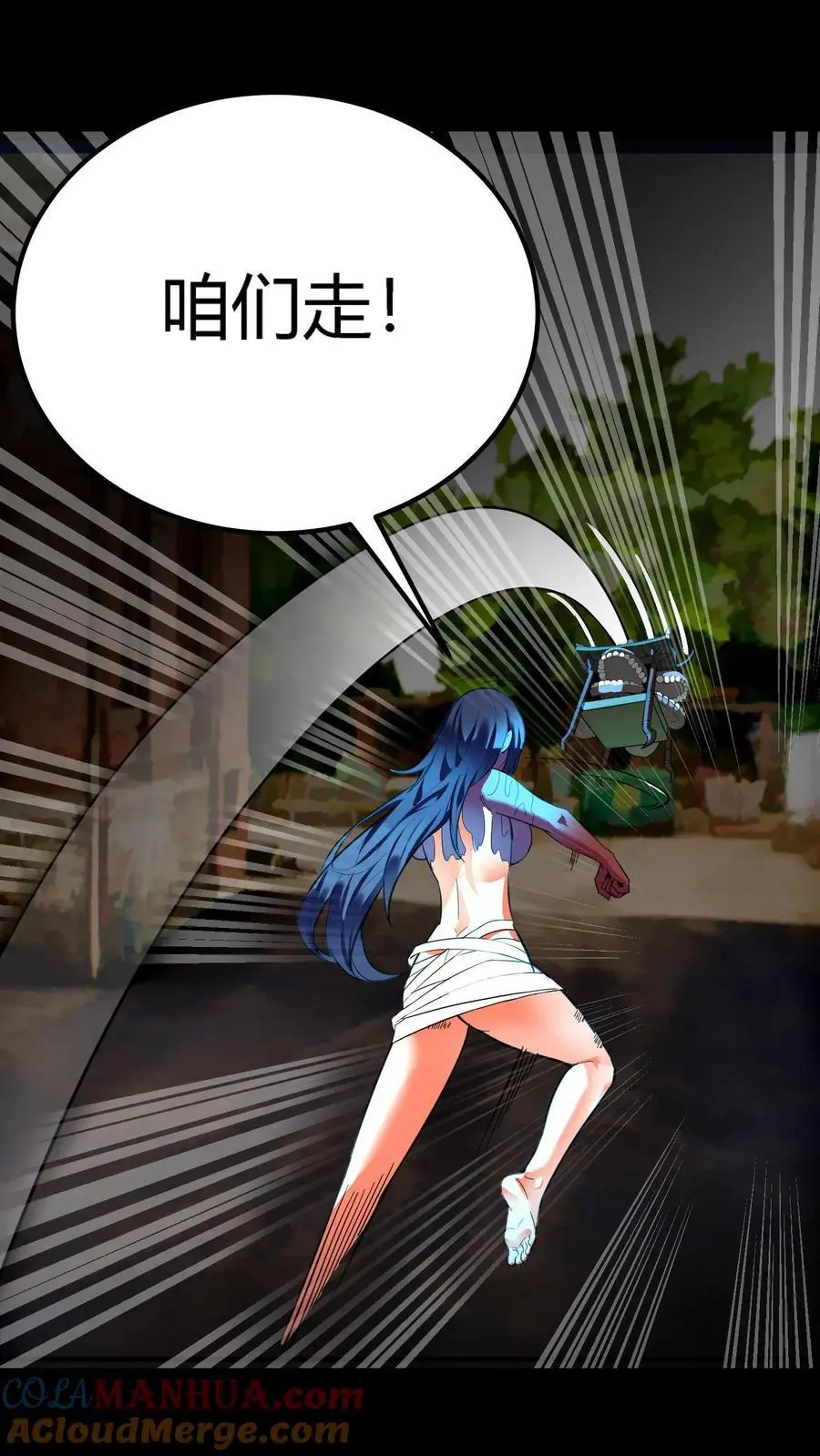 第160话 恐怖魔龛！厄运缠身！ 第27页