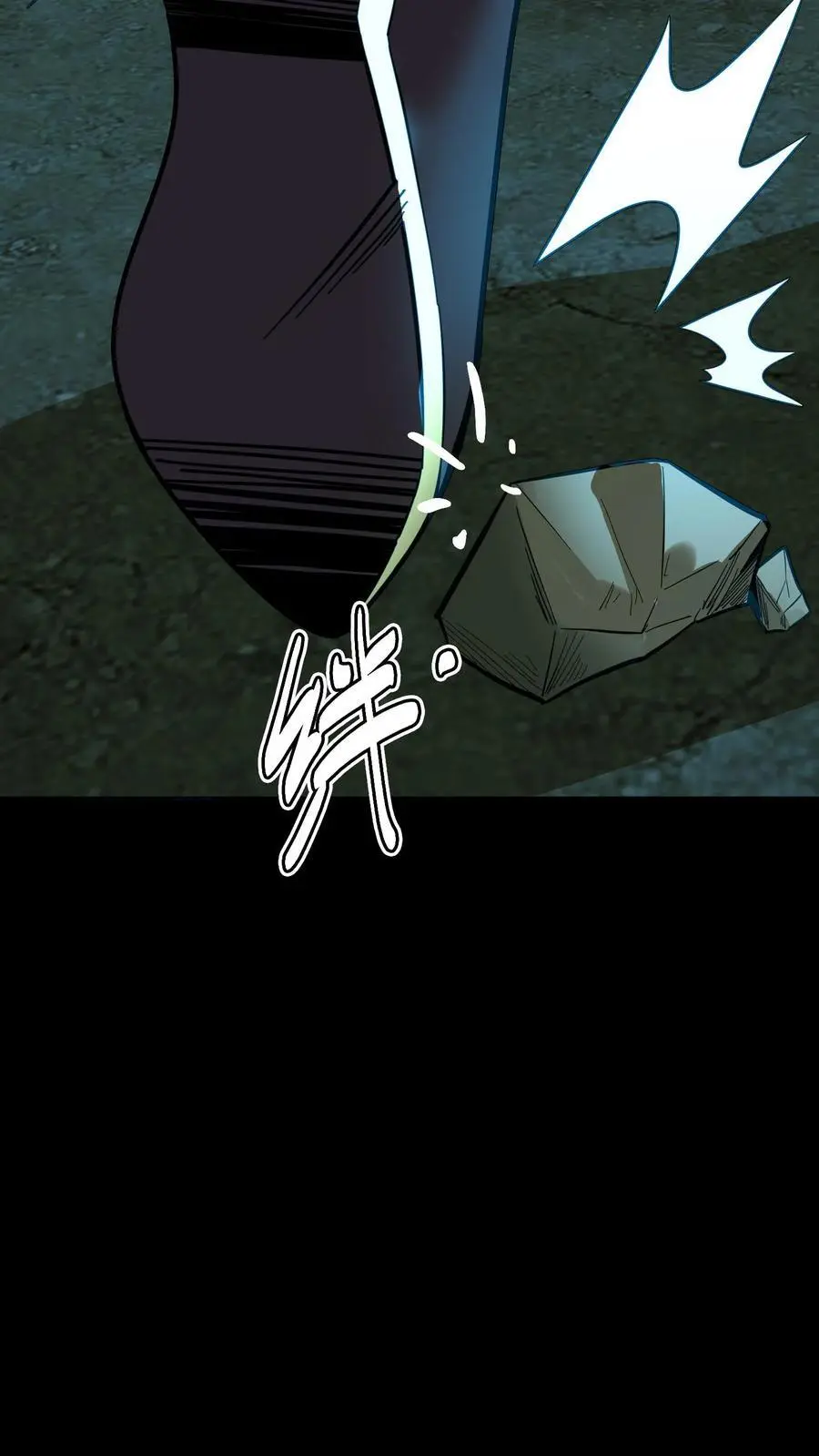 第160话 恐怖魔龛！厄运缠身！ 第30页