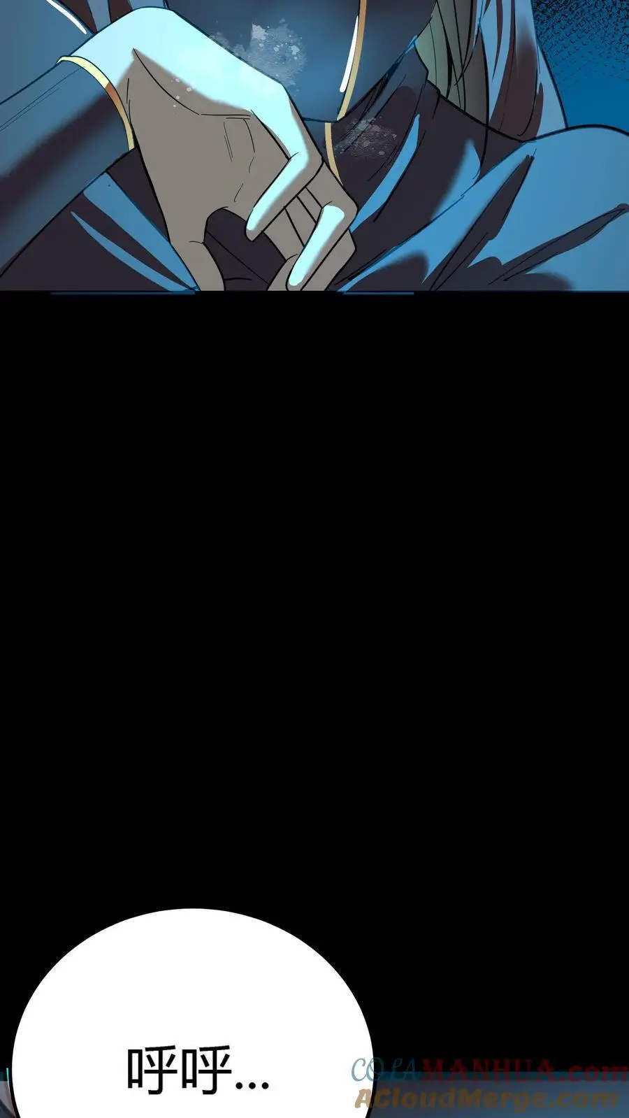 第160话 恐怖魔龛！厄运缠身！ 第33页