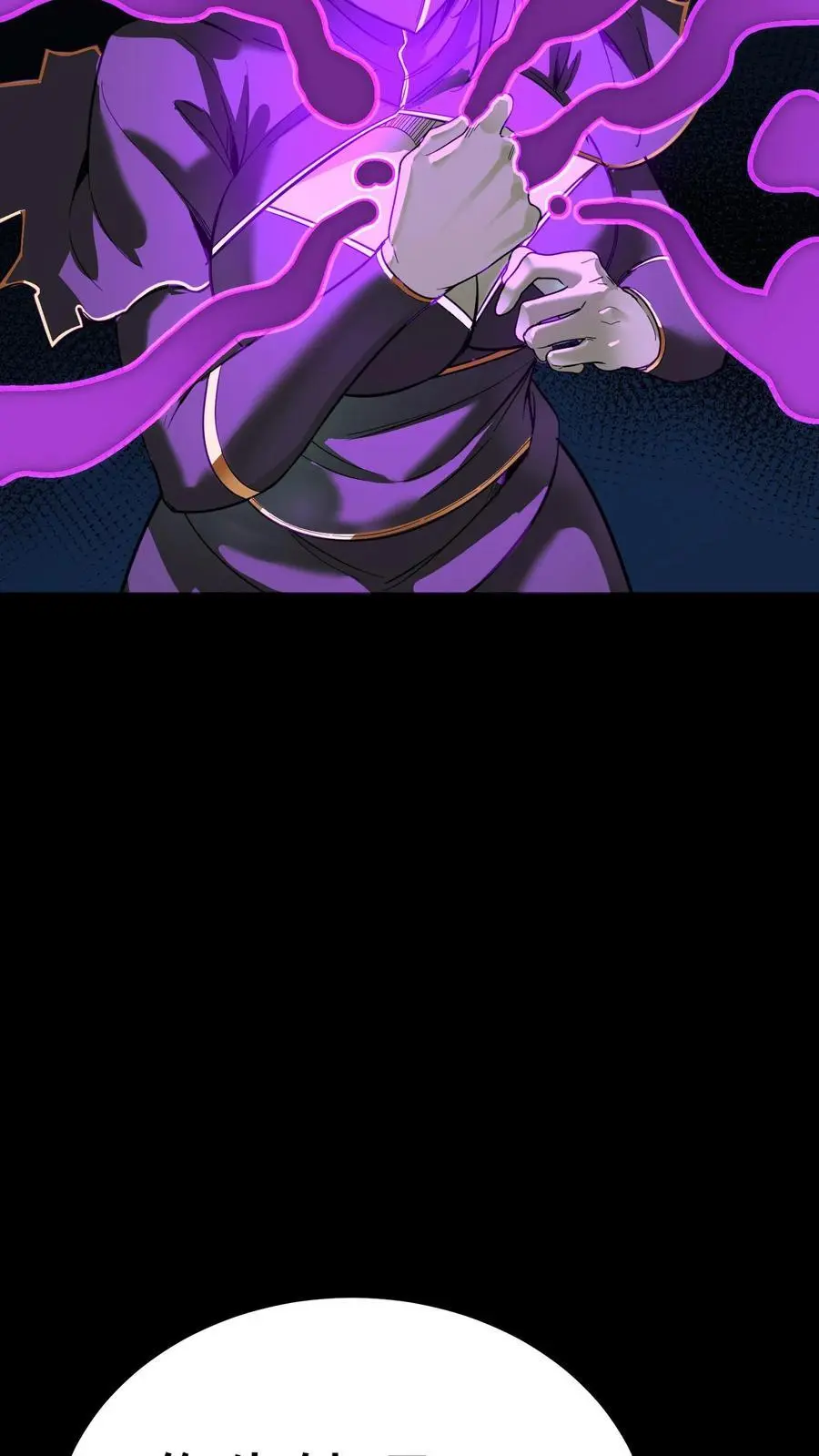 第160话 恐怖魔龛！厄运缠身！ 第36页