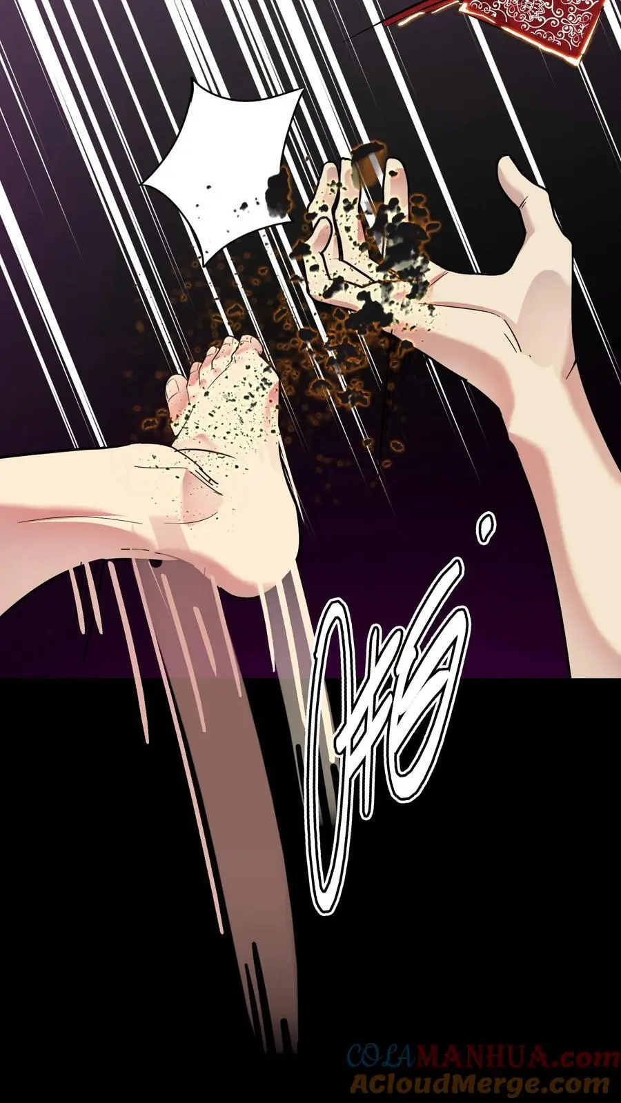 第159话 阴曹赶到 第11页