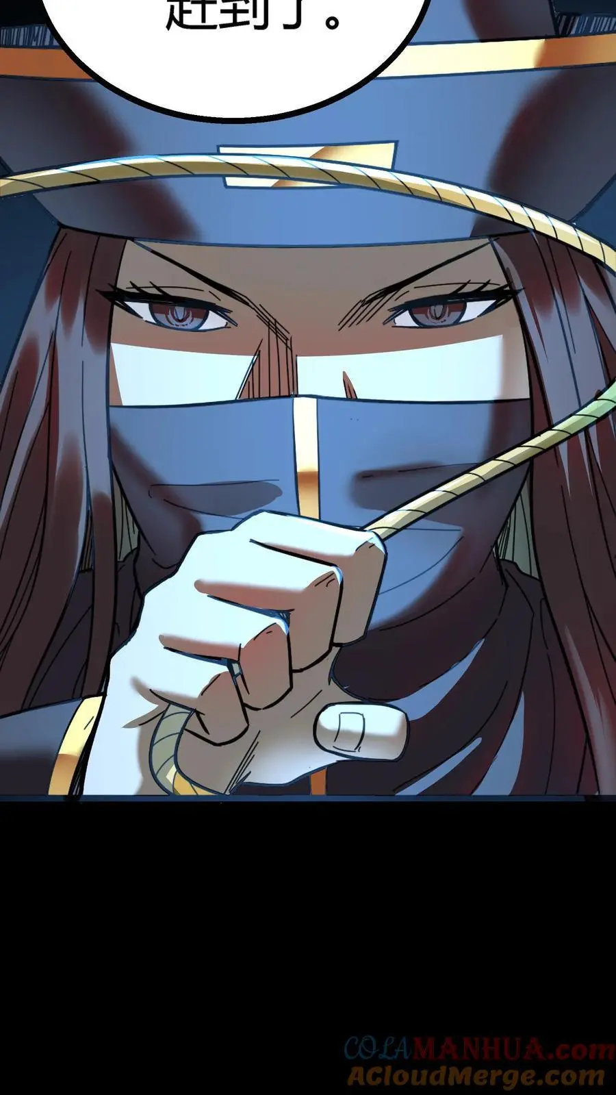 第159话 阴曹赶到 第21页