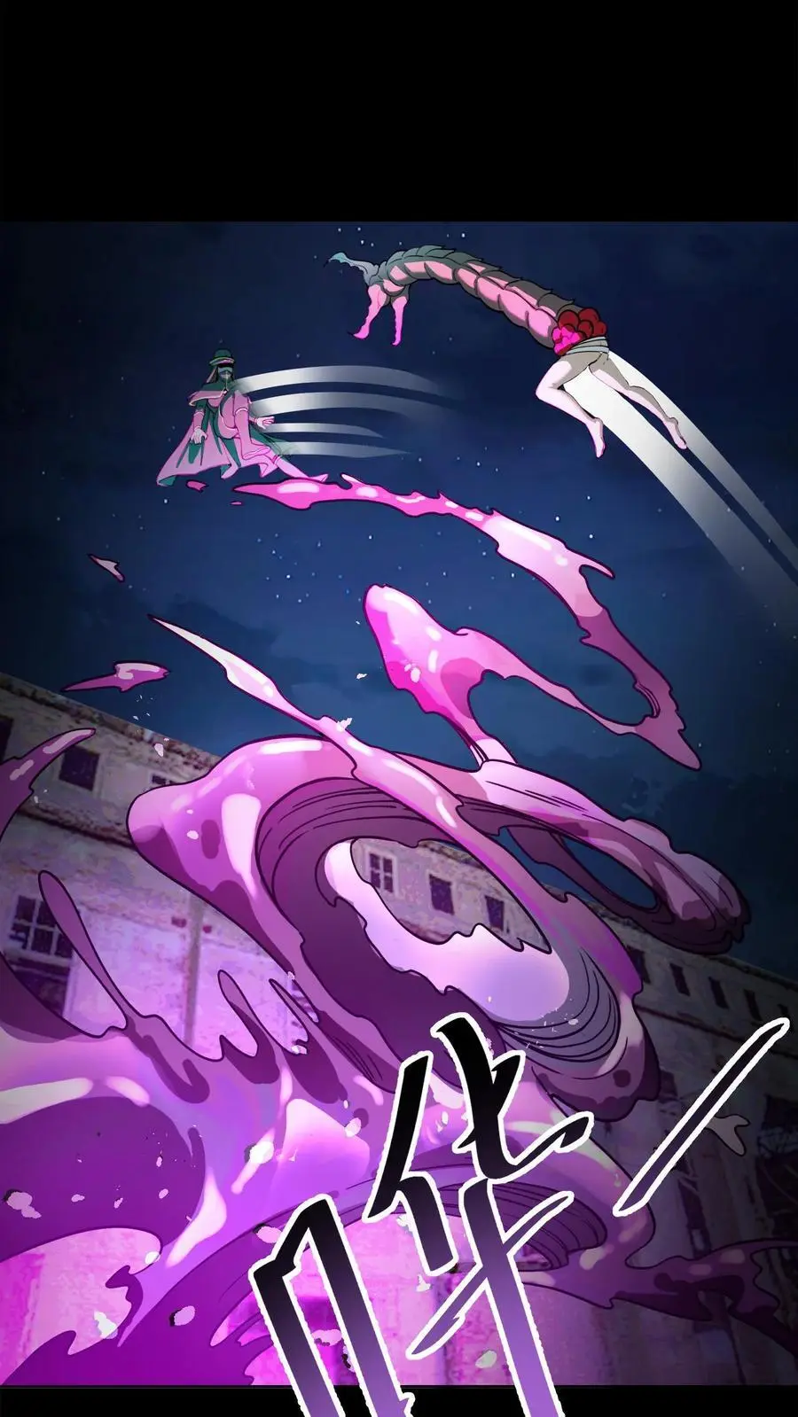 第159话 阴曹赶到 第34页