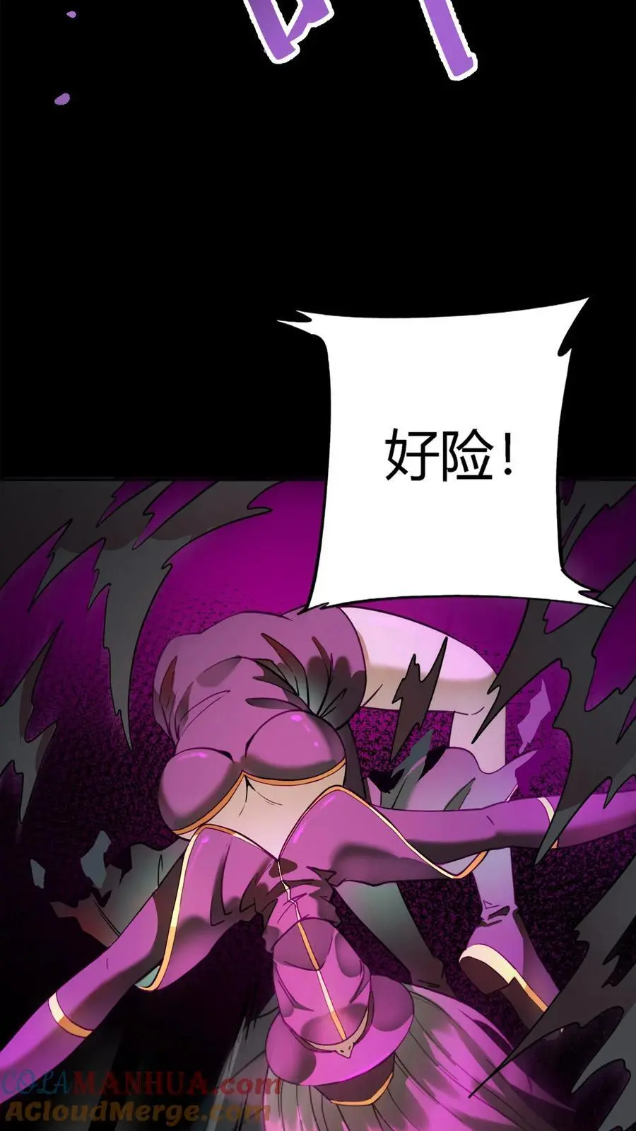 第159话 阴曹赶到 第35页