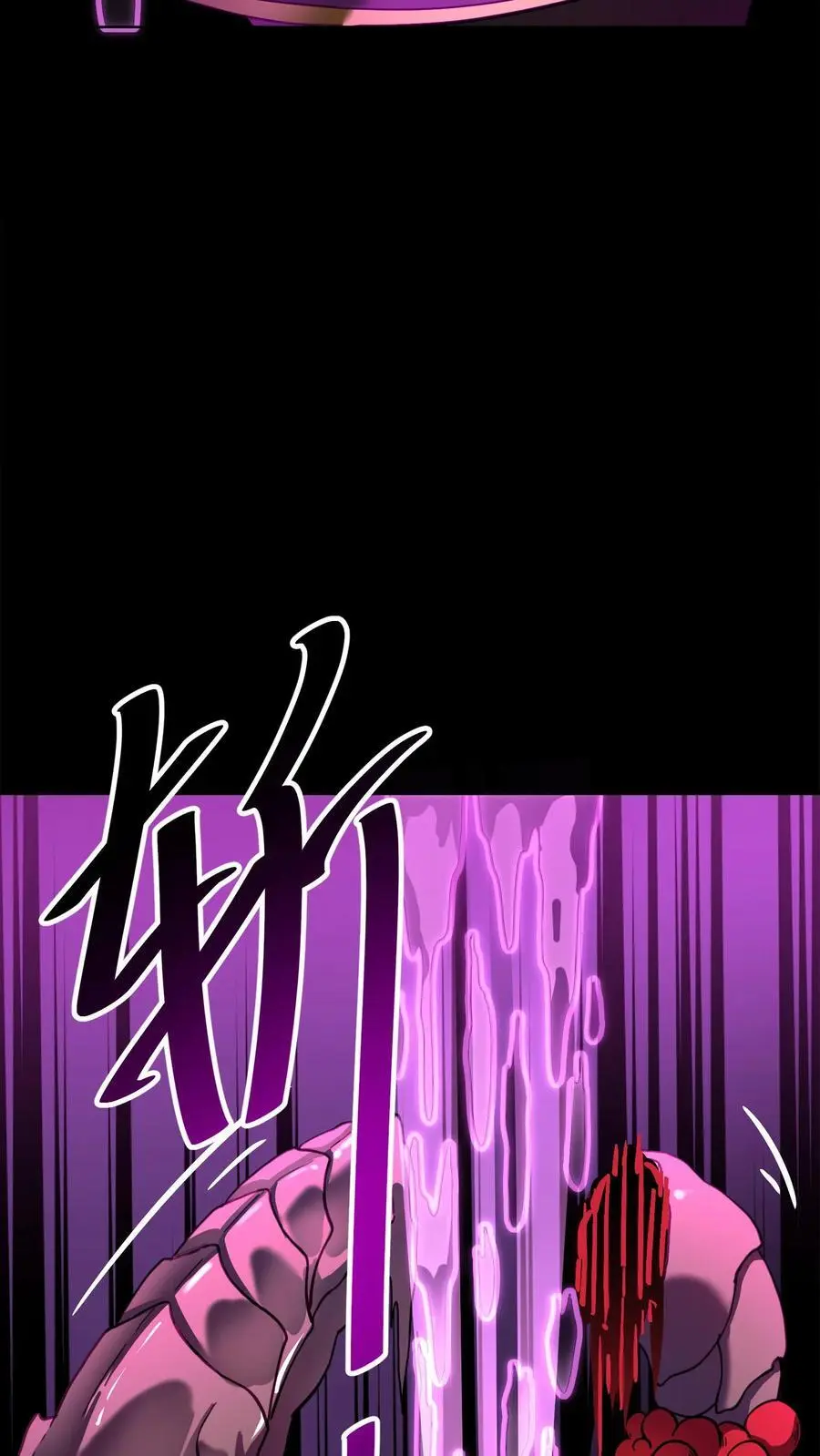 第159话 阴曹赶到 第38页
