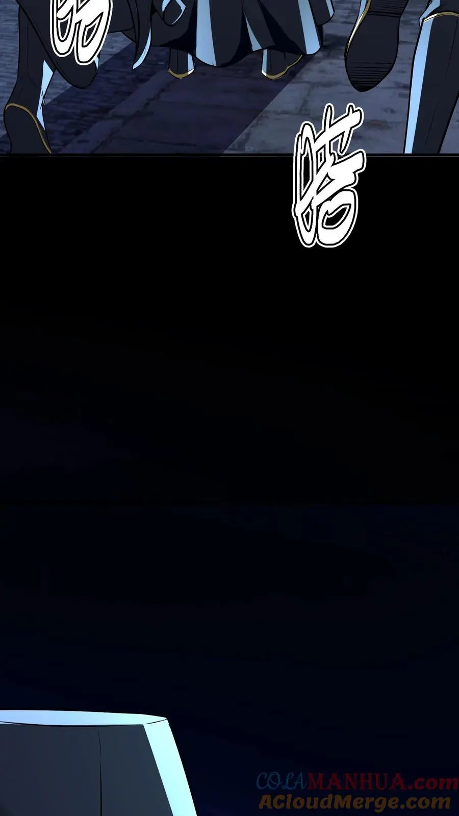 第157话 半夜被追杀的小女孩 第3页