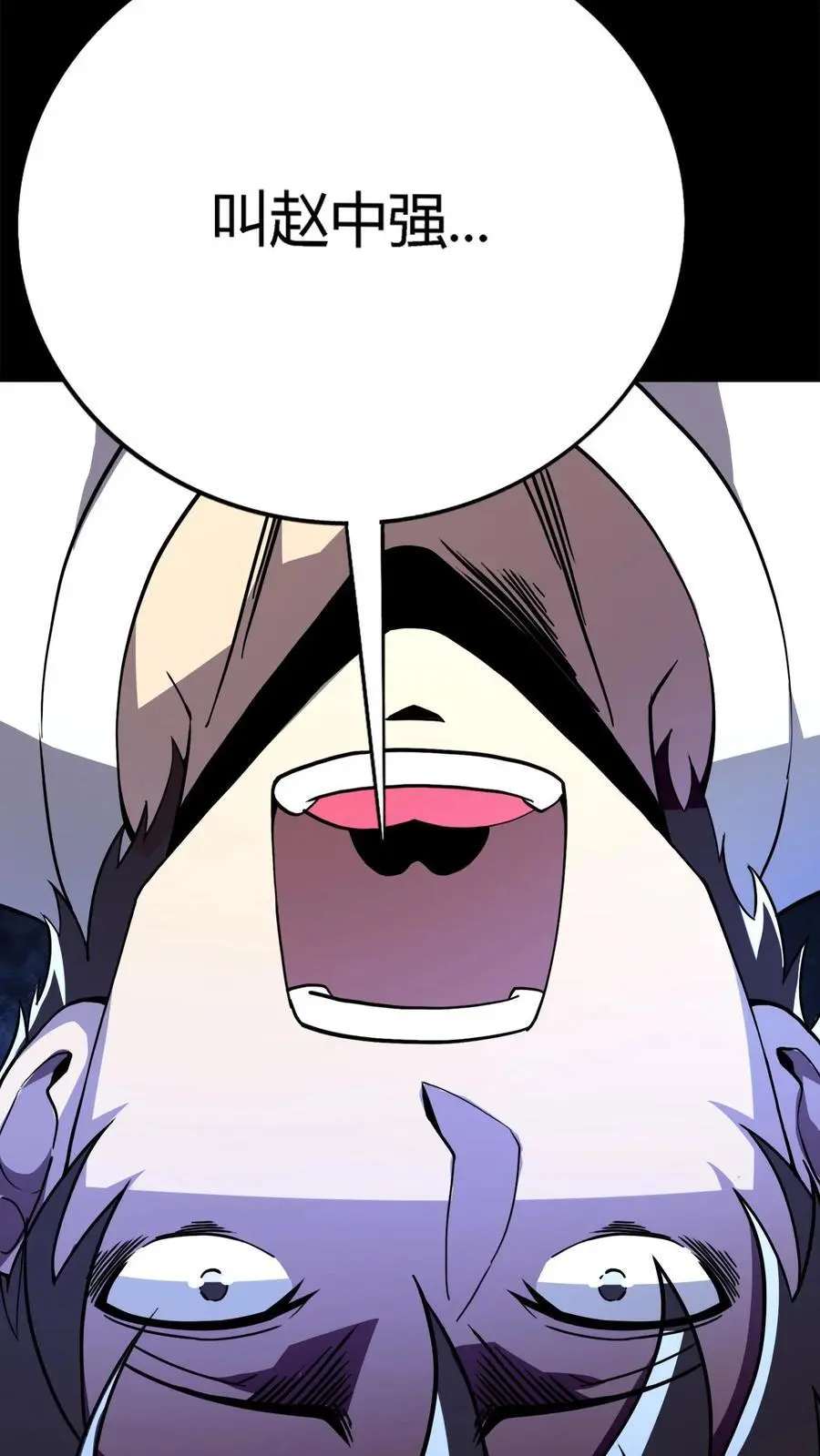 第157话 半夜被追杀的小女孩 第22页