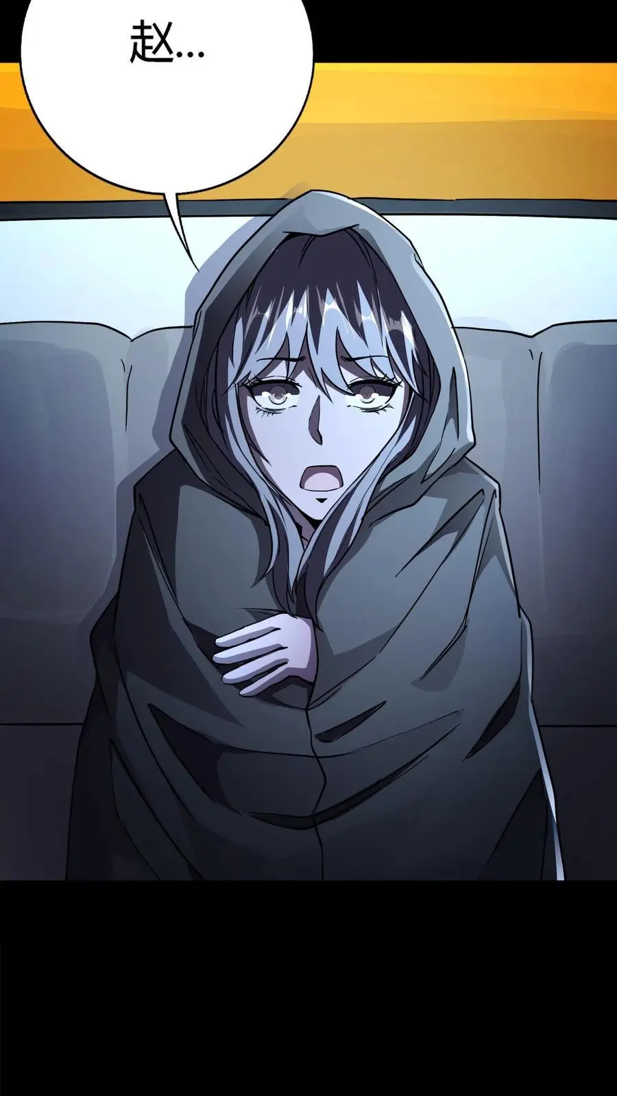 第157话 半夜被追杀的小女孩 第24页