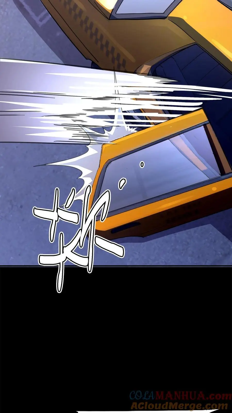 第157话 半夜被追杀的小女孩 第33页