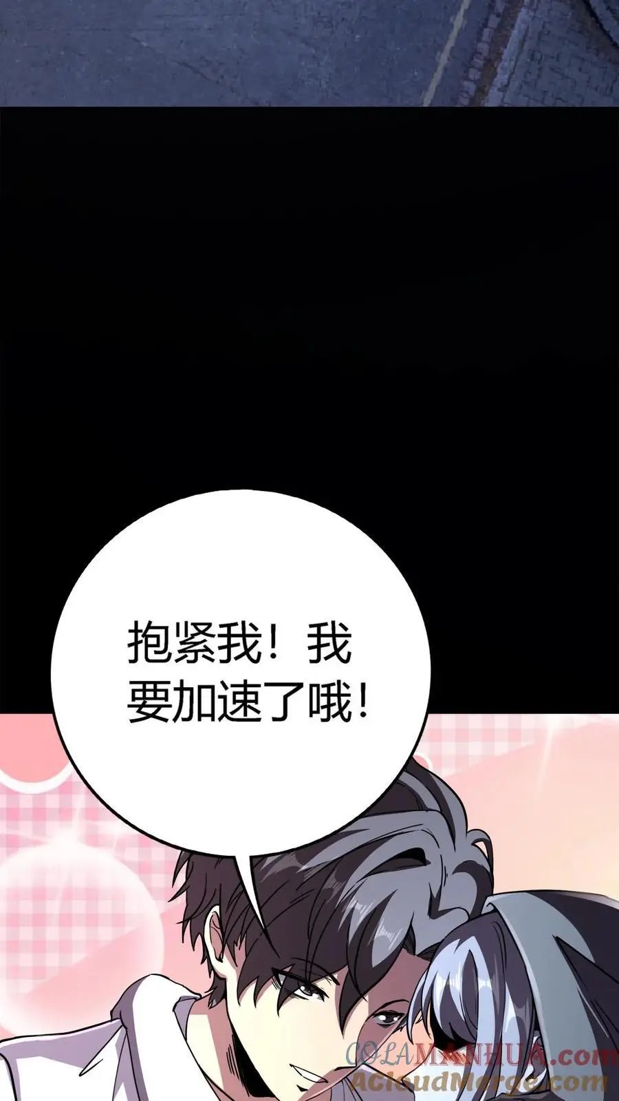 第157话 半夜被追杀的小女孩 第35页