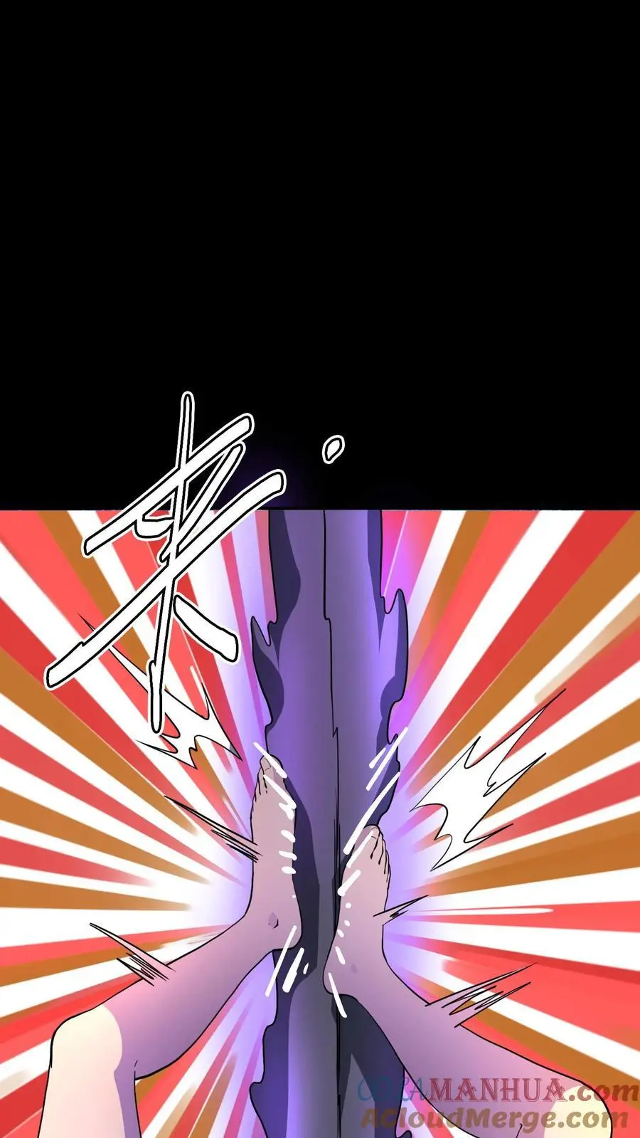 第158话 再现半步血衣 第9页