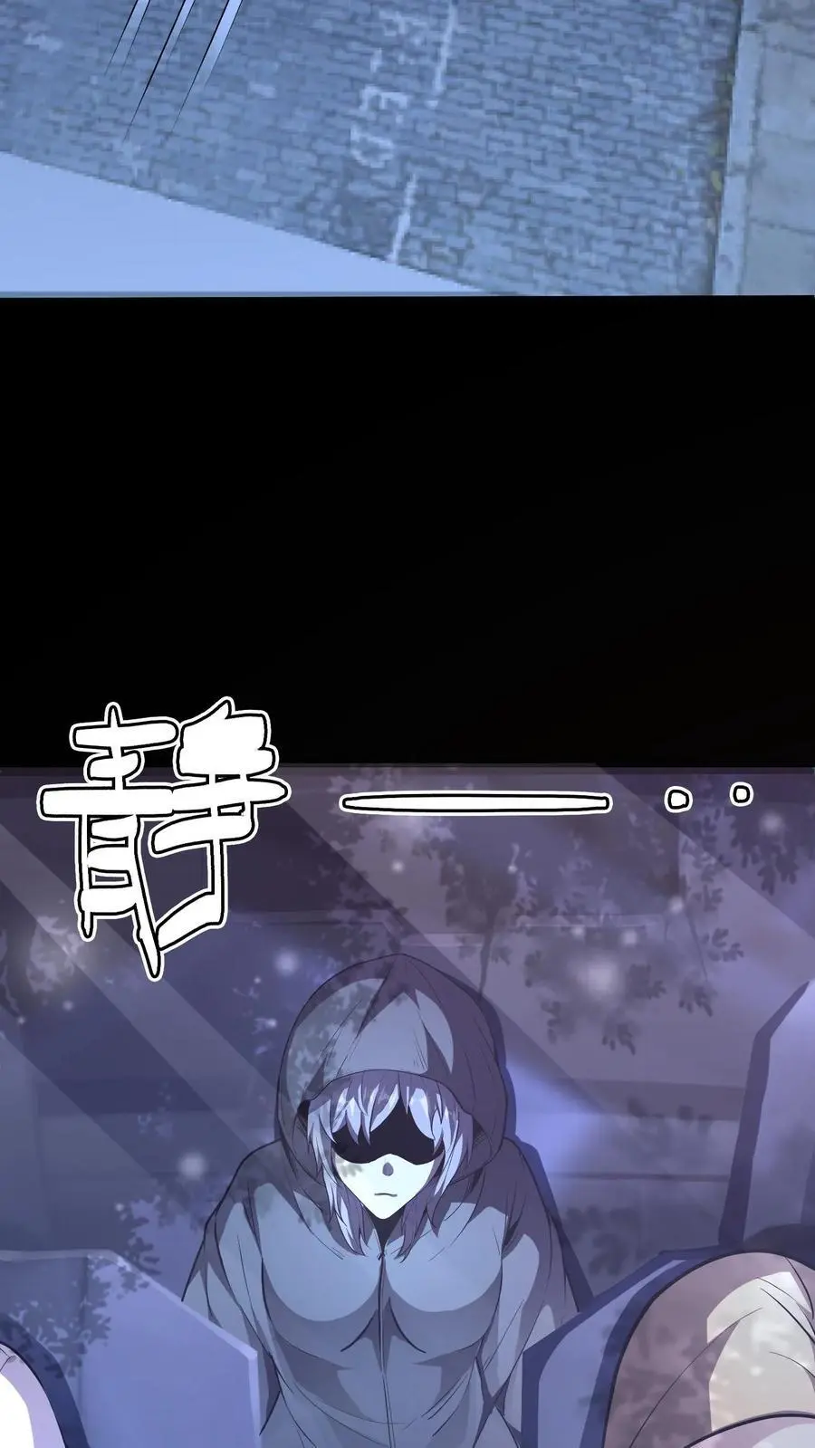 第156话 444路公交车票 第38页