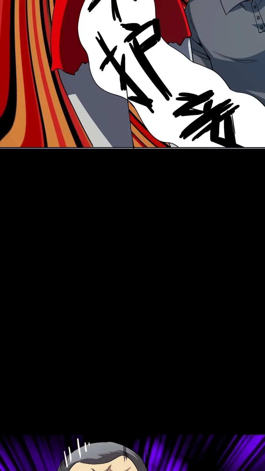 第155话 音波对攻 第22页