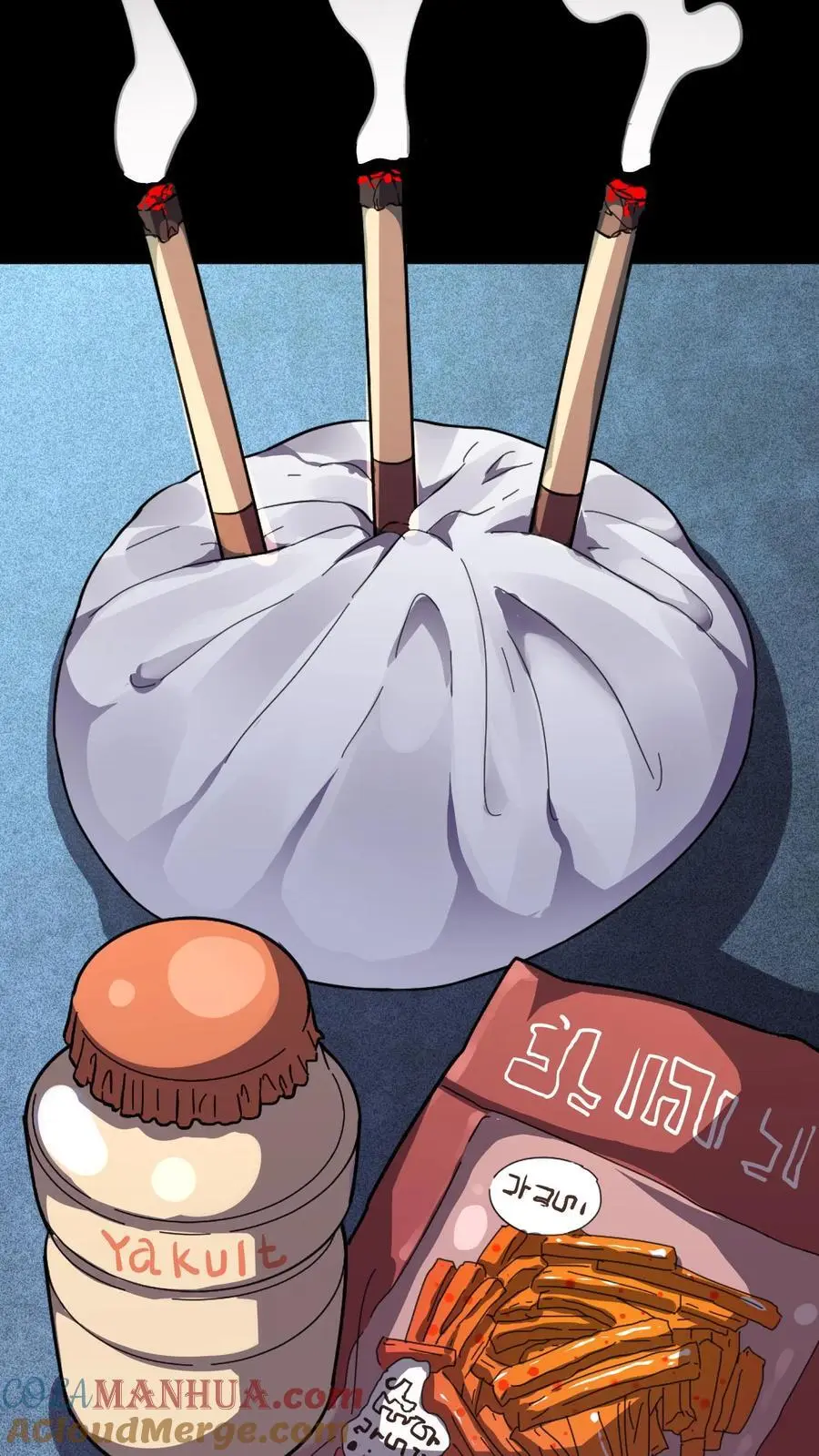 第154话 做法收鬼 第15页