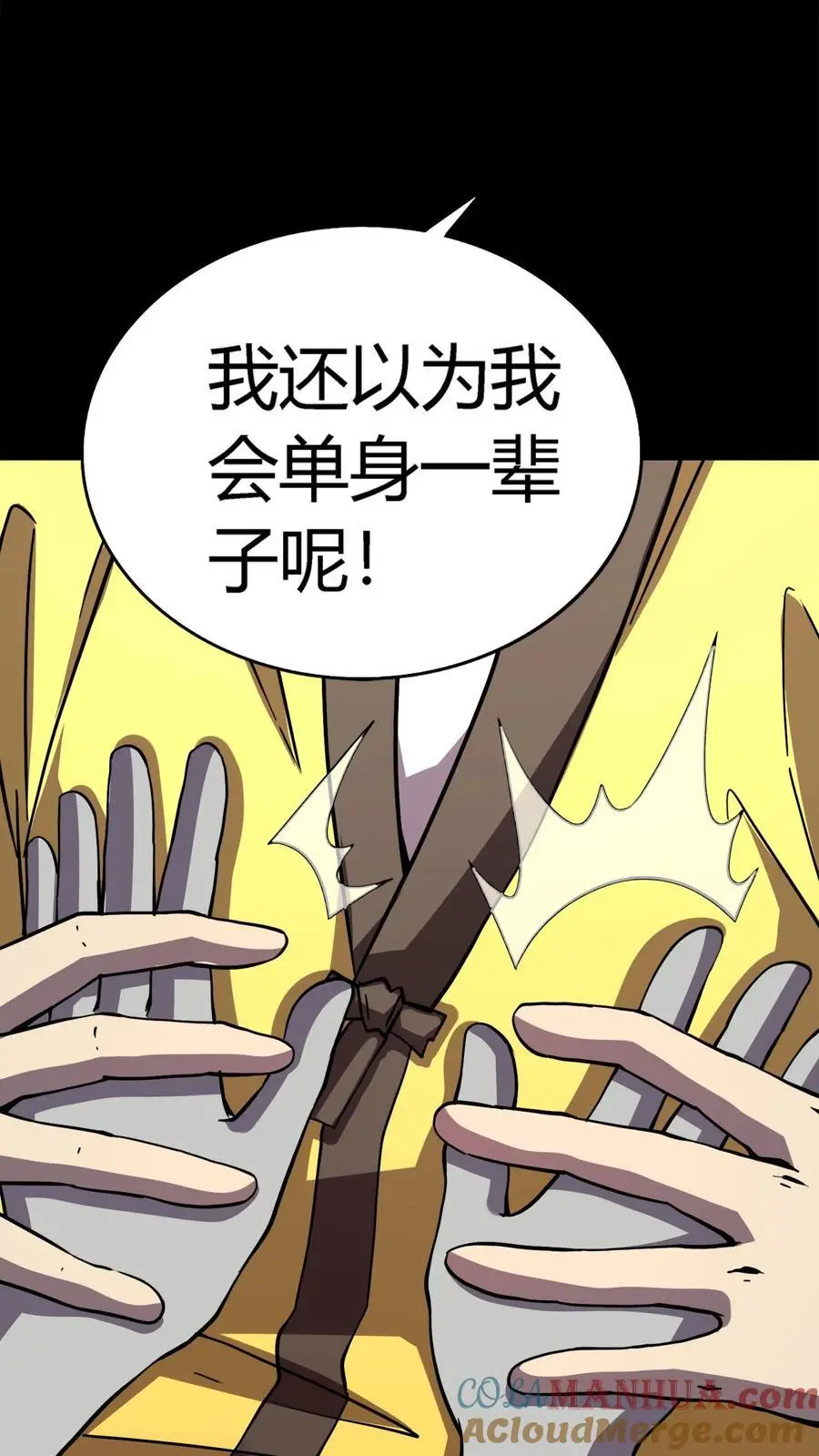 第154话 做法收鬼 第39页