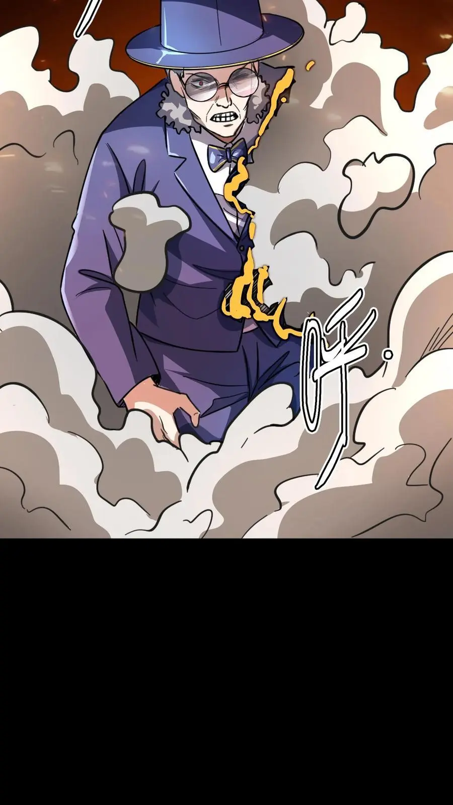 第150话 恐怖傀儡师的戏耍 第4页