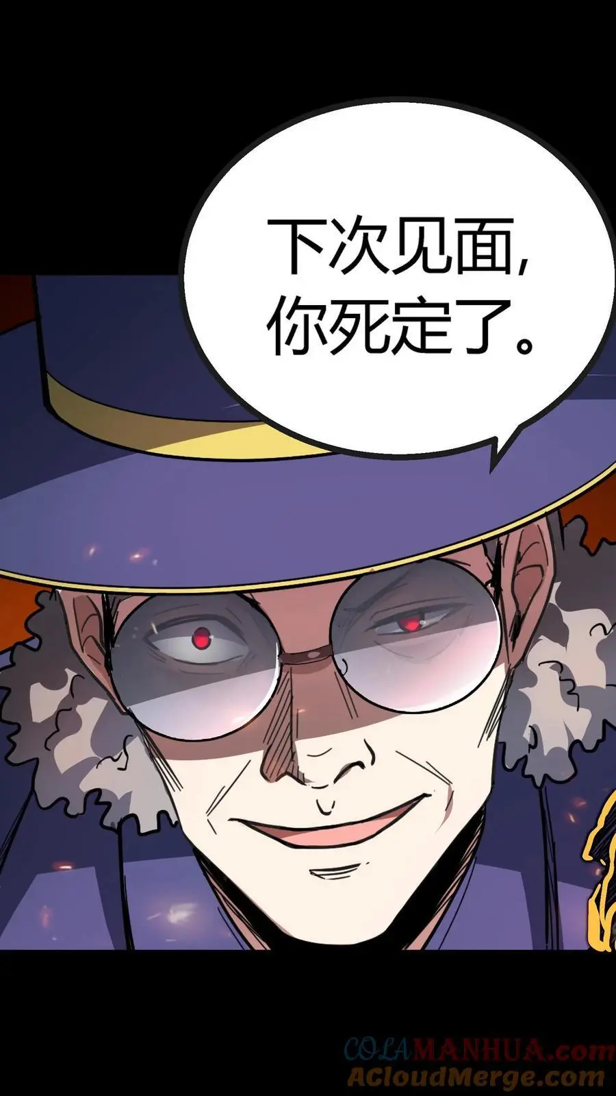 第150话 恐怖傀儡师的戏耍 第5页
