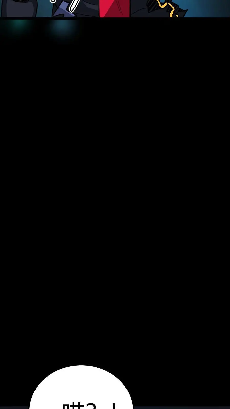 第150话 恐怖傀儡师的戏耍 第10页