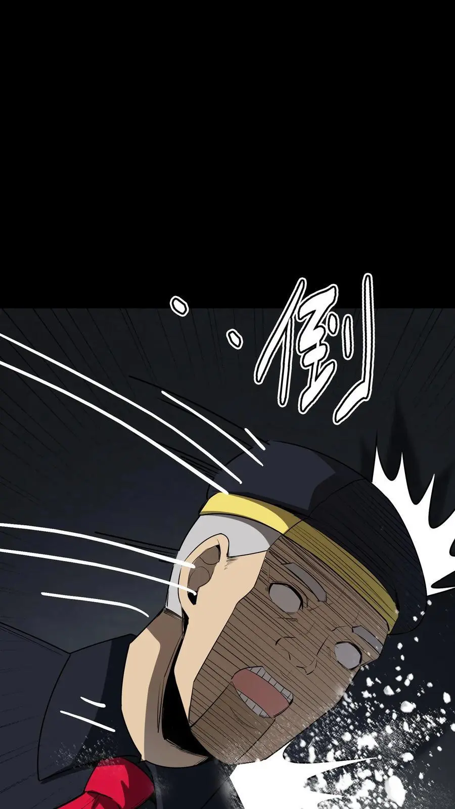 第150话 恐怖傀儡师的戏耍 第12页