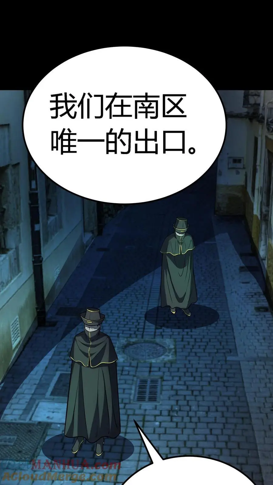 第150话 恐怖傀儡师的戏耍 第25页