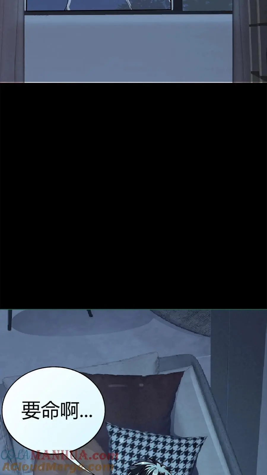 第150话 恐怖傀儡师的戏耍 第29页