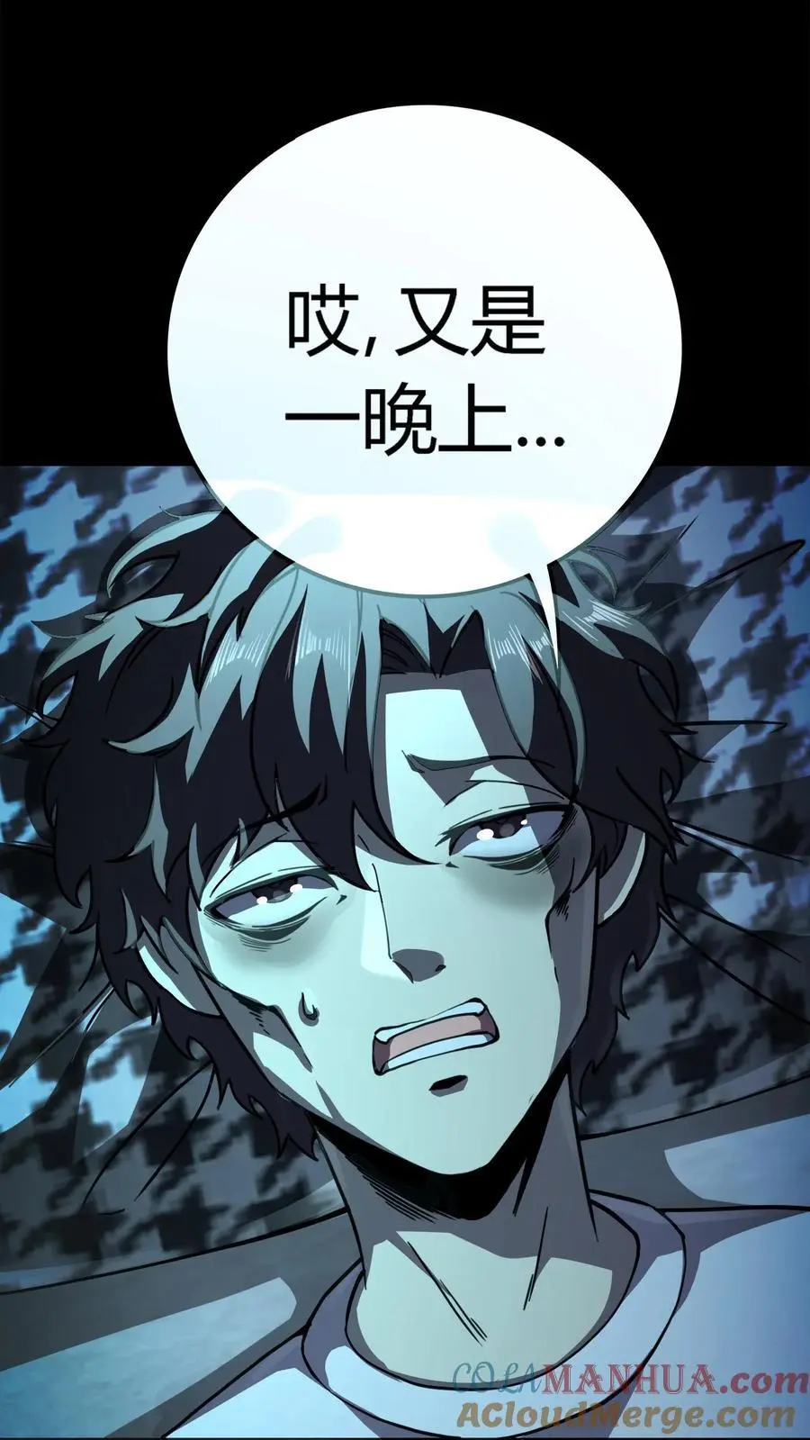 第150话 恐怖傀儡师的戏耍 第31页