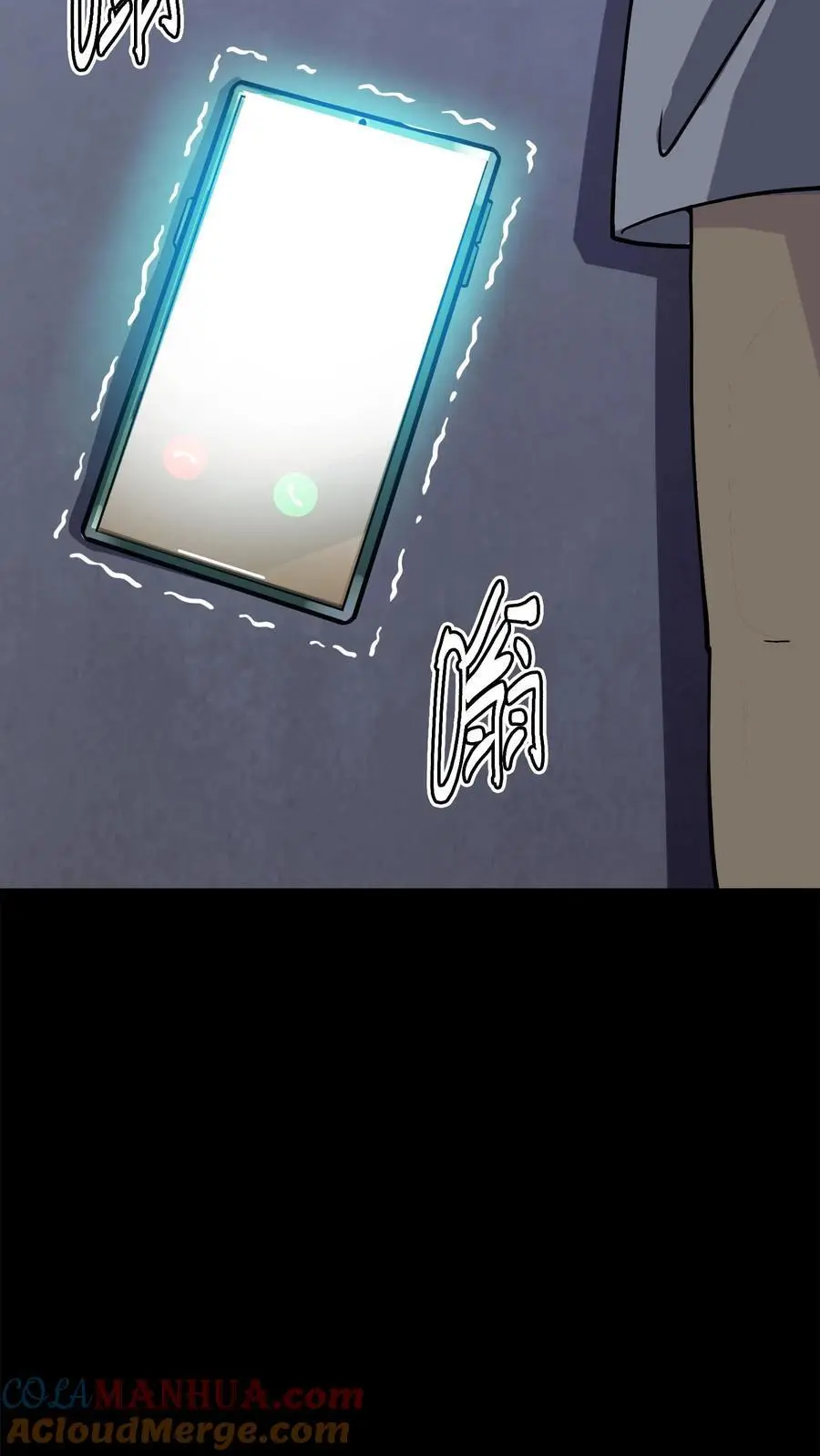 第150话 恐怖傀儡师的戏耍 第33页