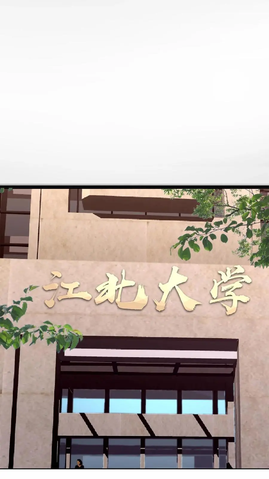 第150话 恐怖傀儡师的戏耍 第36页
