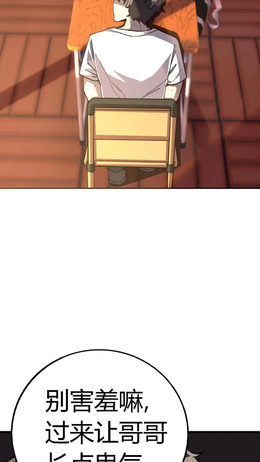 第150话 恐怖傀儡师的戏耍 第38页