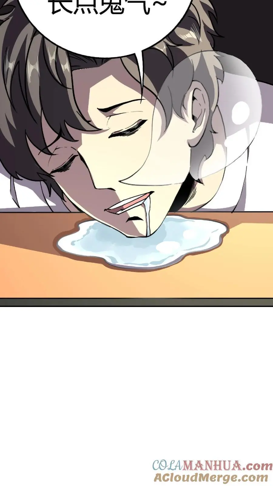 第150话 恐怖傀儡师的戏耍 第39页