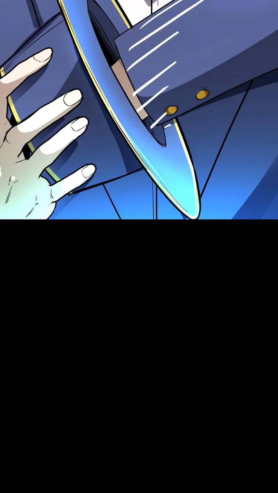第149话 鬼器轰杀！ 第4页