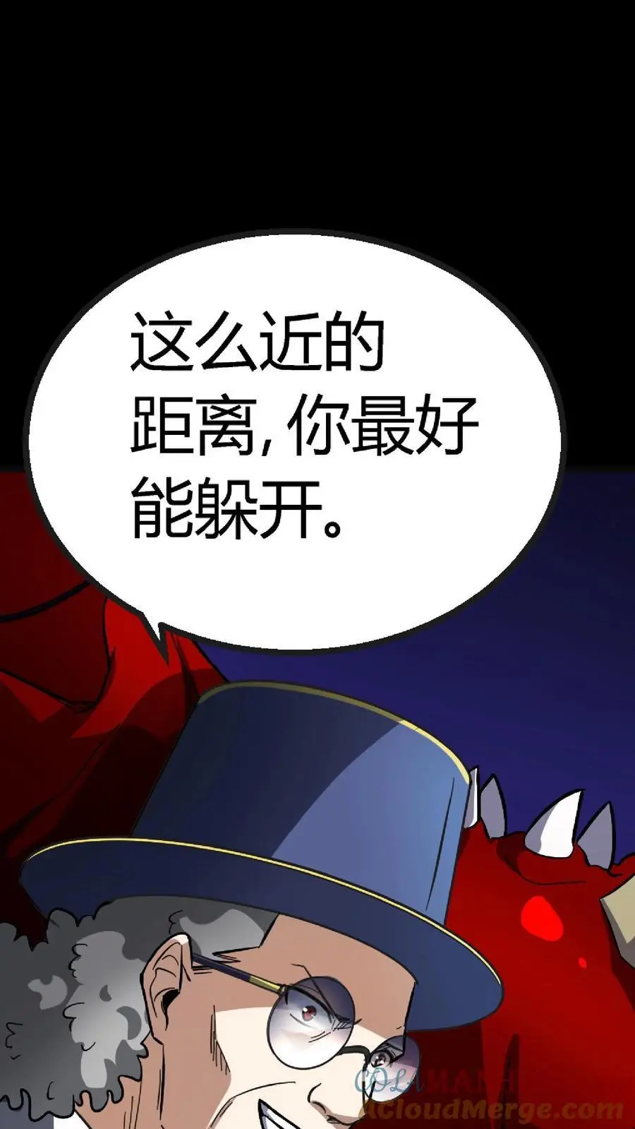 第149话 鬼器轰杀！ 第17页