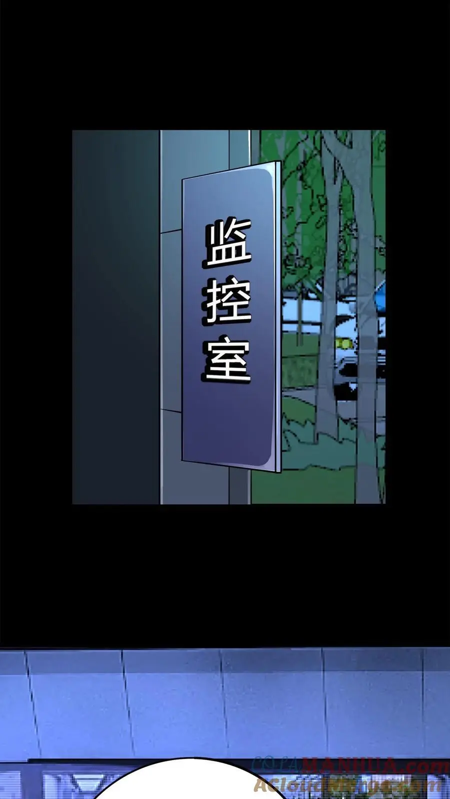 第148话 上门刺杀 第7页