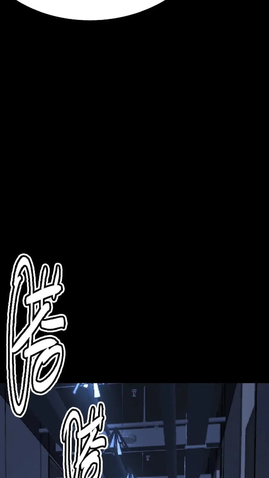 第148话 上门刺杀 第12页