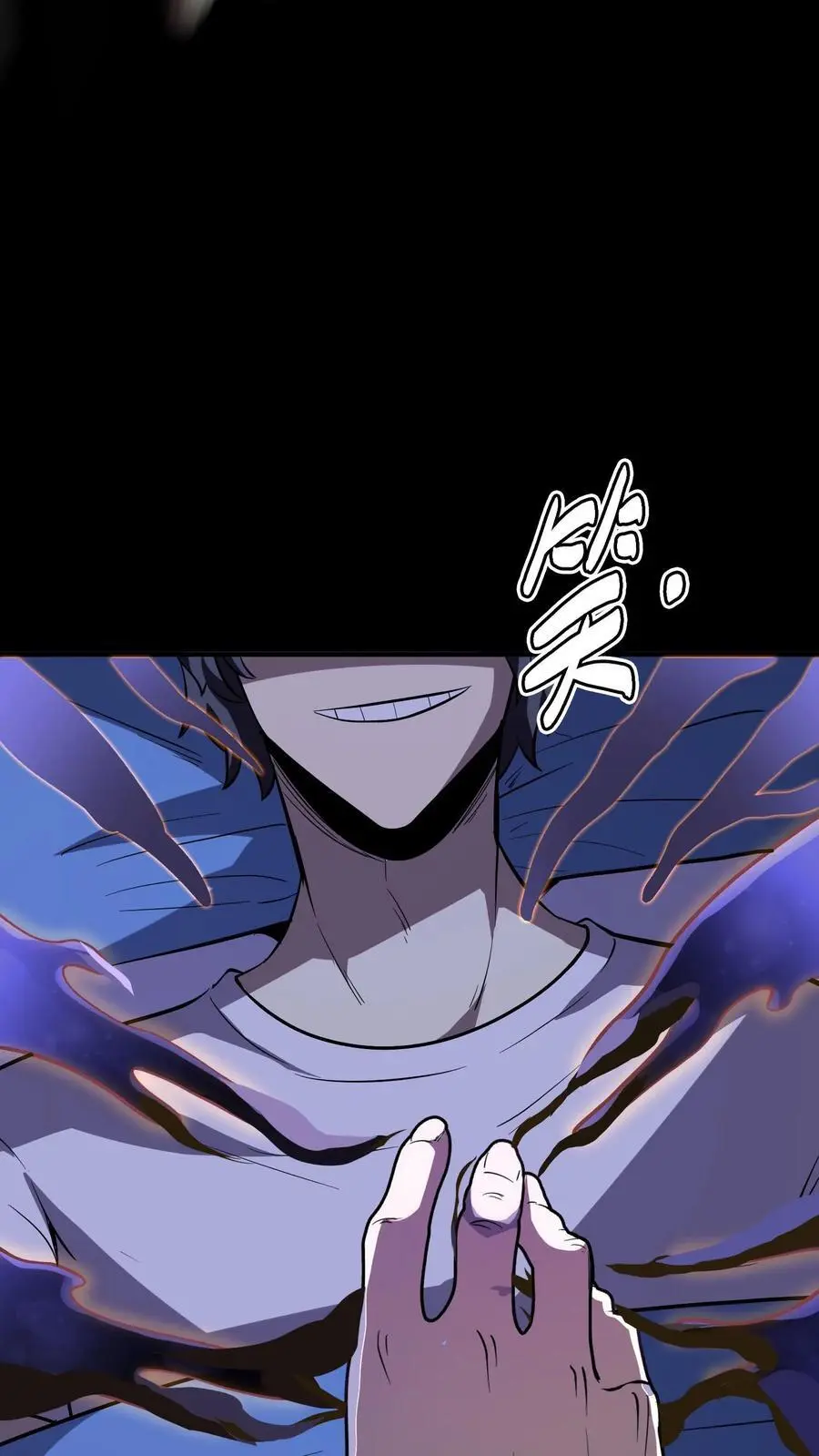 第148话 上门刺杀 第20页