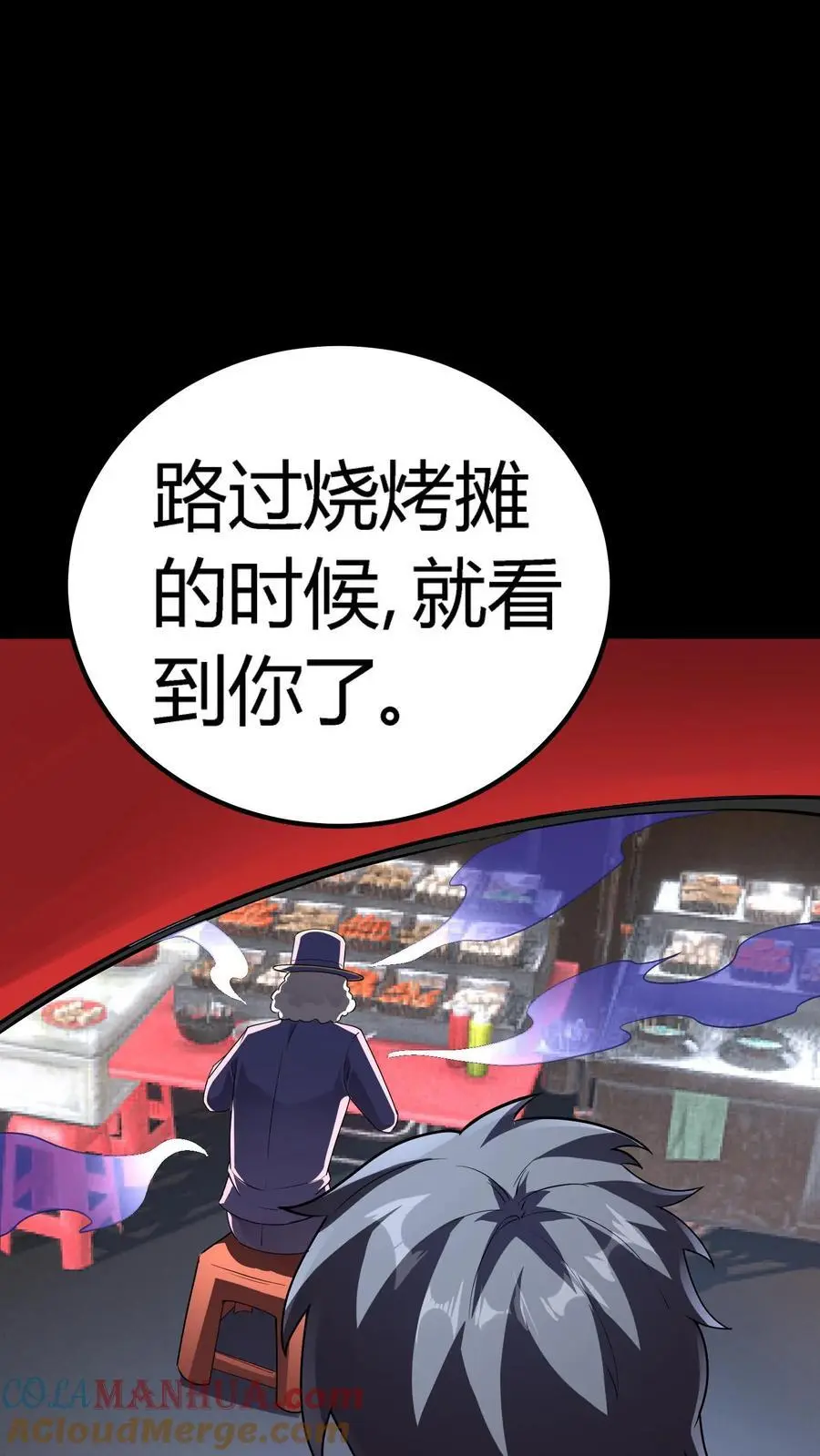第148话 上门刺杀 第27页