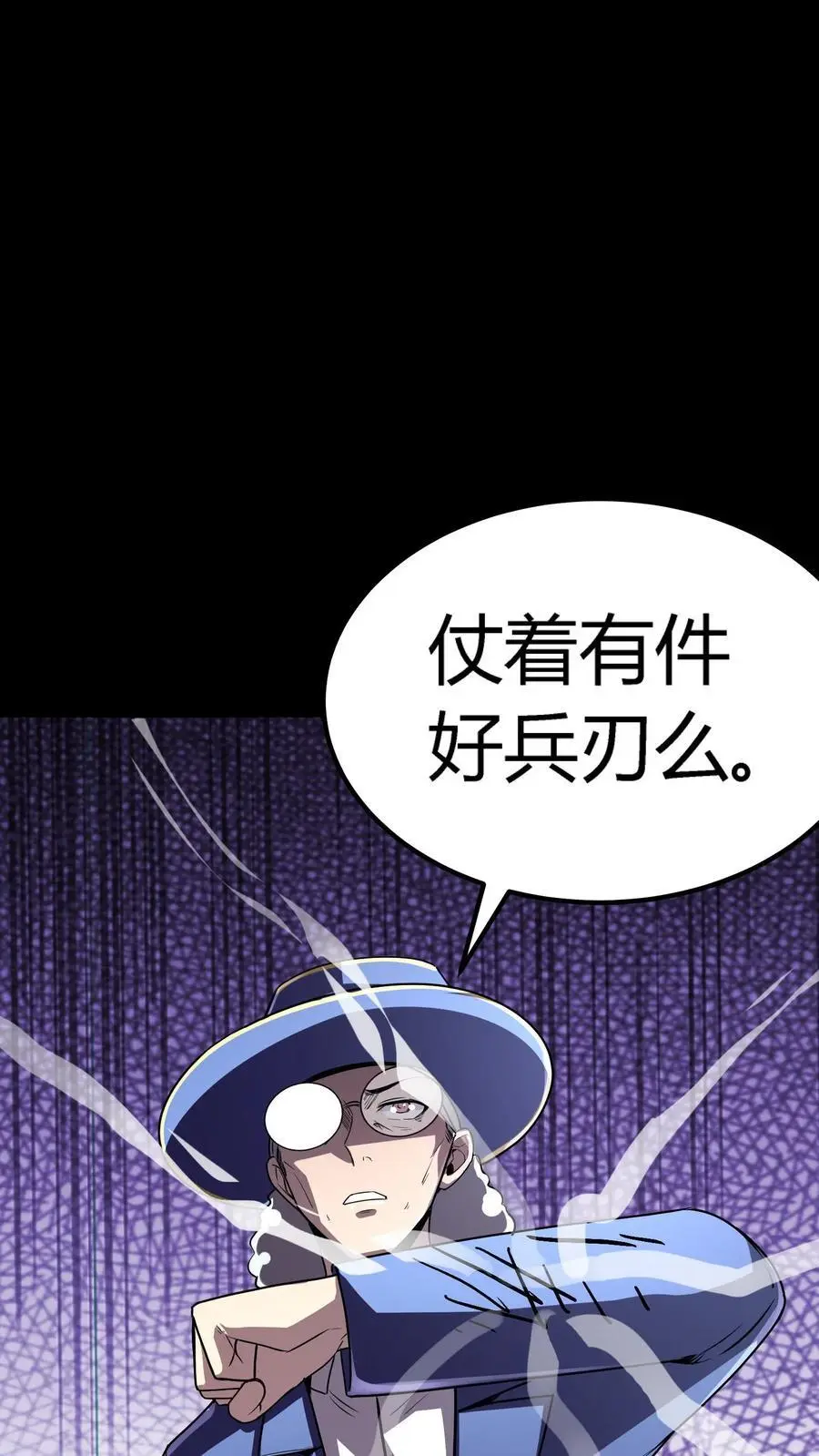 第148话 上门刺杀 第34页