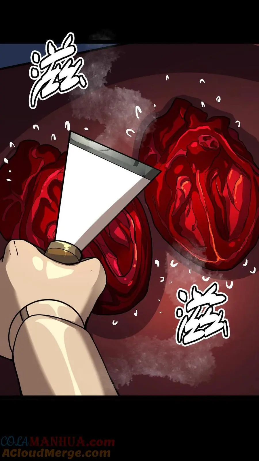 第147话 暗盟神秘人物出现 第5页