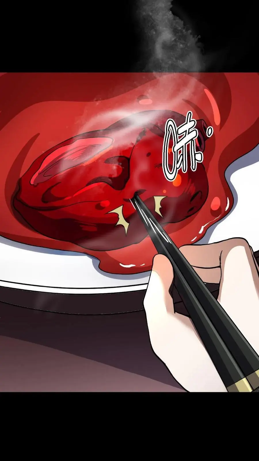 第147话 暗盟神秘人物出现 第8页