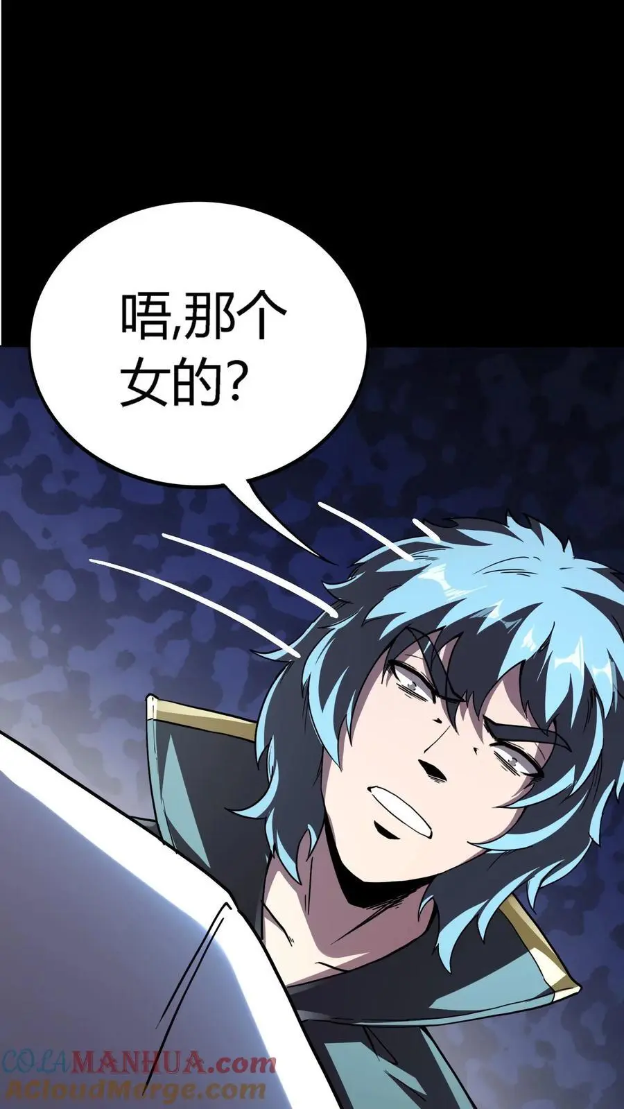 第146话 红姐觉醒顾氏血脉？ 第9页