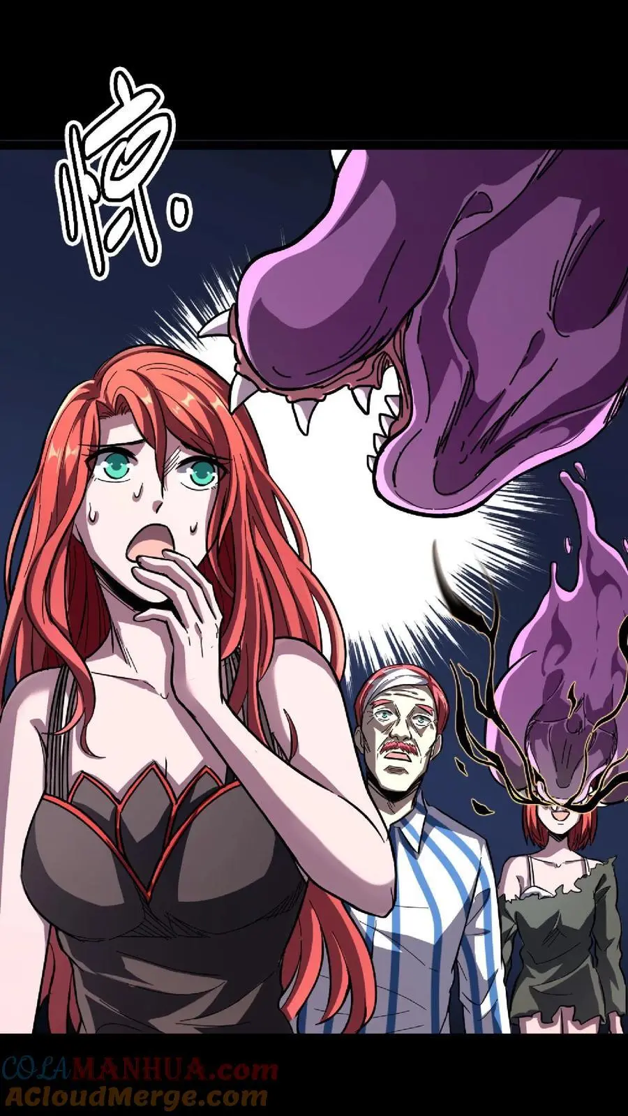 第146话 红姐觉醒顾氏血脉？ 第21页