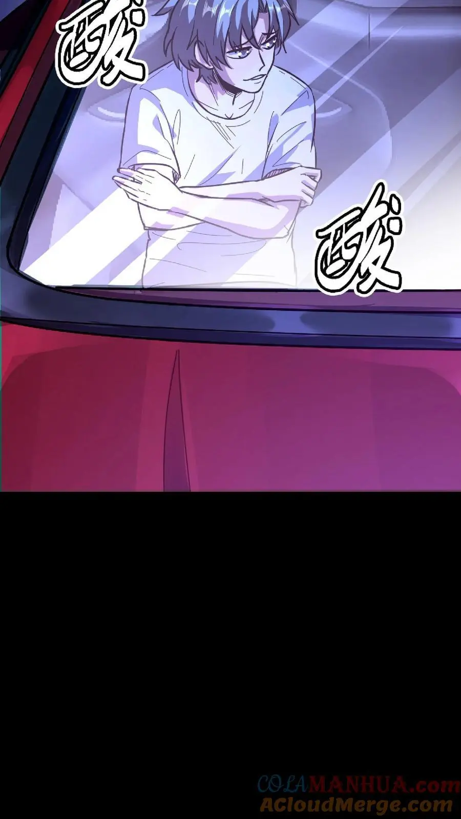 第146话 红姐觉醒顾氏血脉？ 第27页