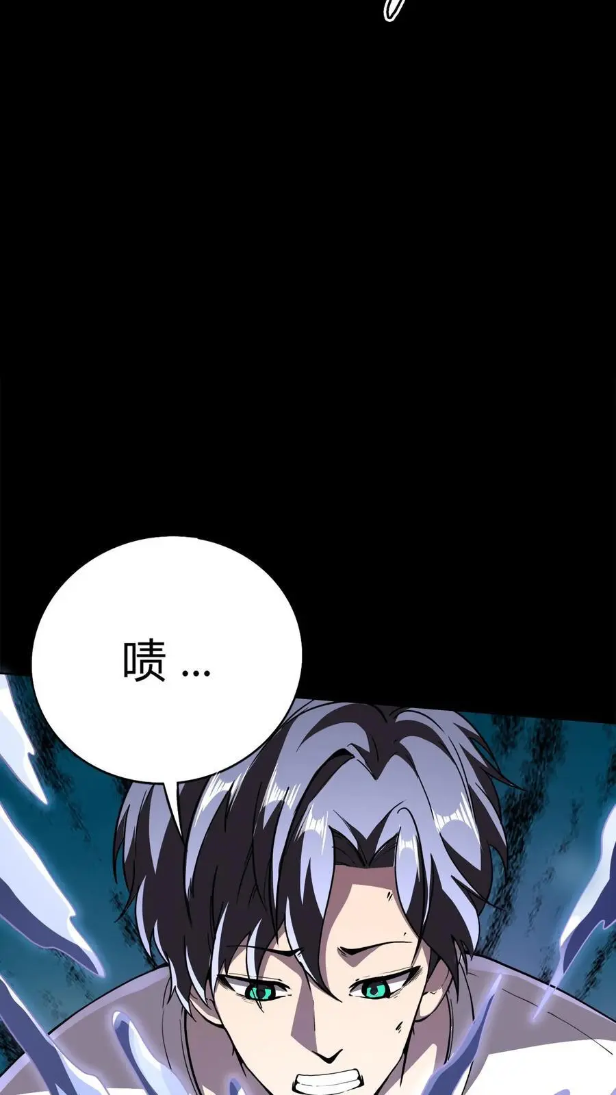 第145话 在下！阴曹杨川 第28页
