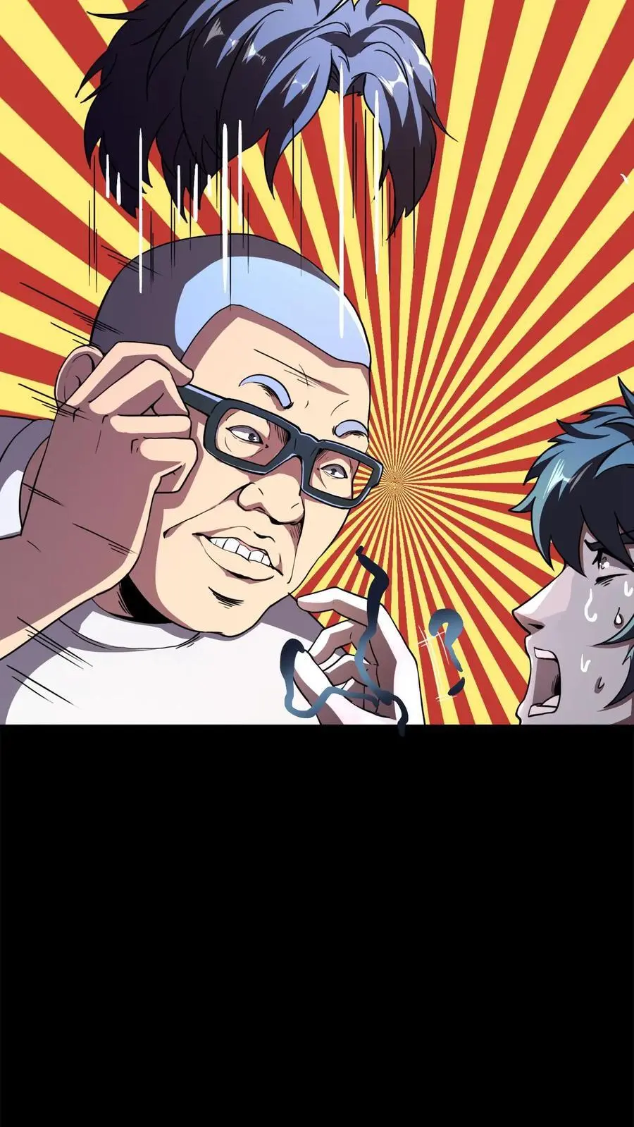 第145话 在下！阴曹杨川 第34页