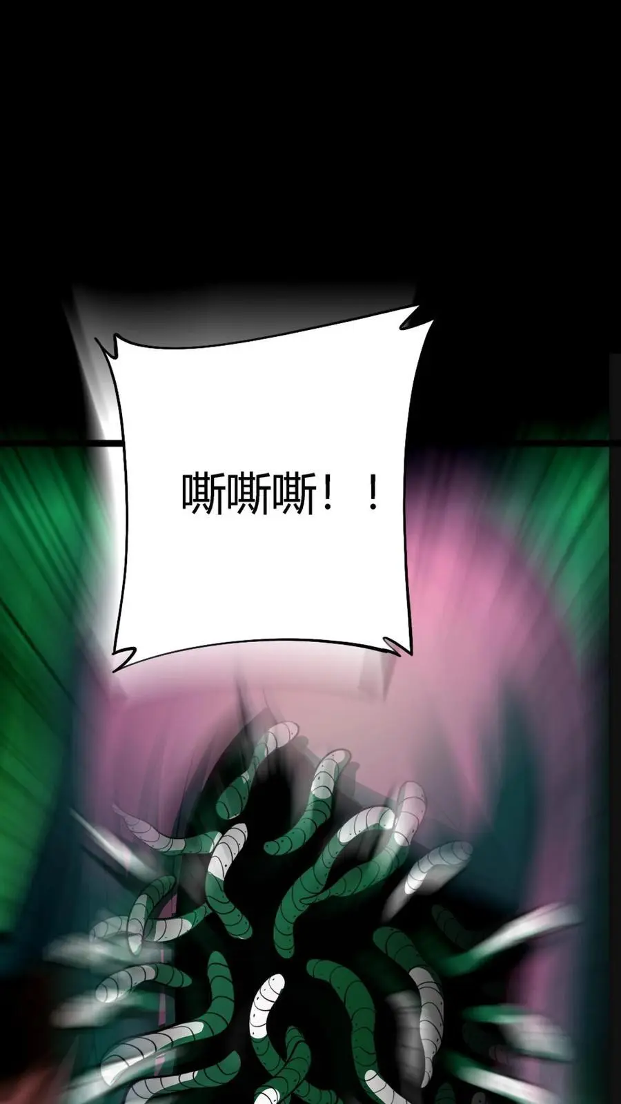 第144话 这一波我直接成为亿万富翁！ 第2页