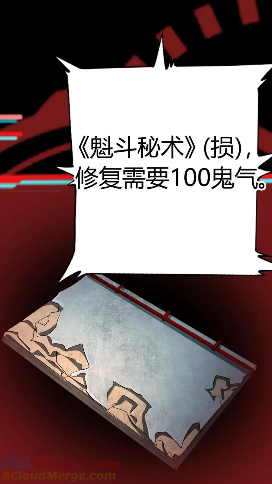 第144话 这一波我直接成为亿万富翁！ 第15页